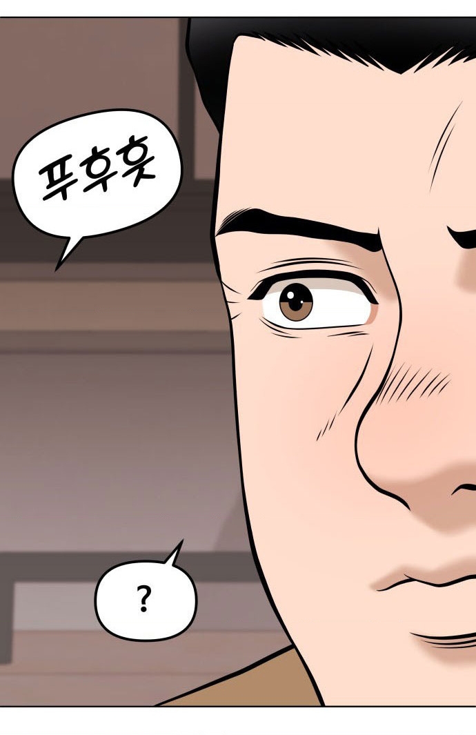 40 Chưa Quá Muộn Chapter 9 - 134