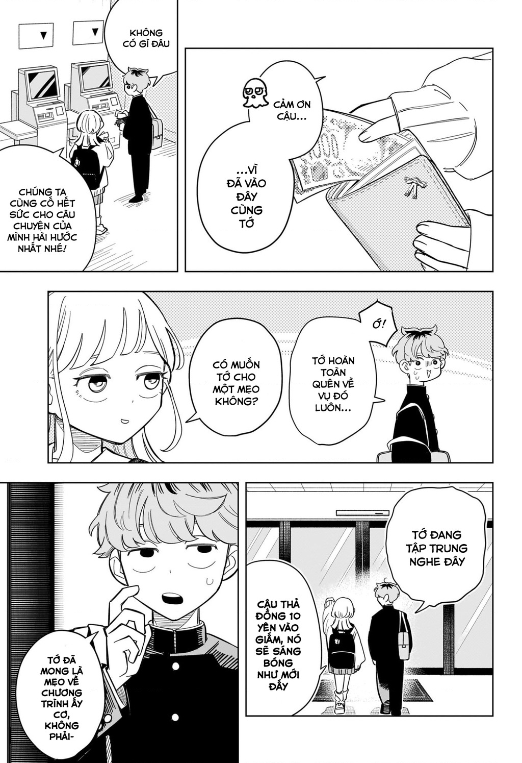 Someone Hertz Chapter 3 - 18