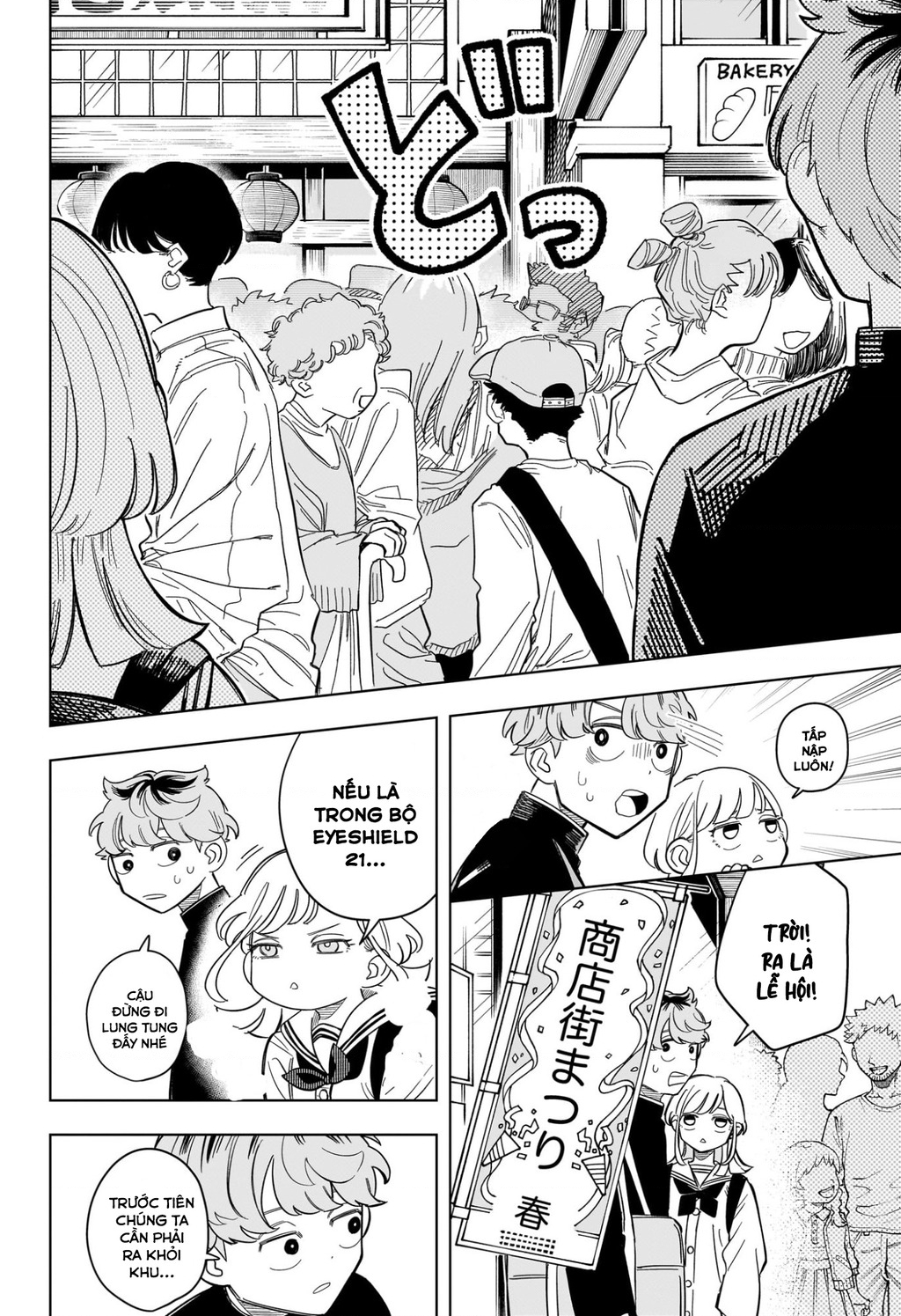 Someone Hertz Chapter 3 - 19