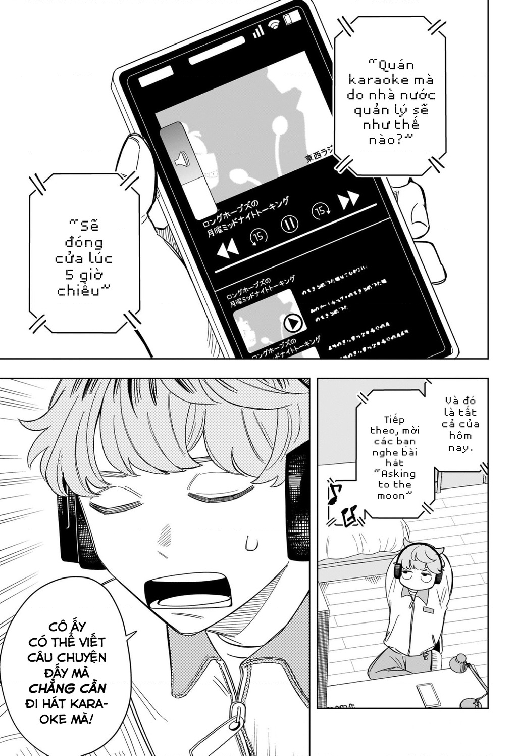 Someone Hertz Chapter 3 - 24