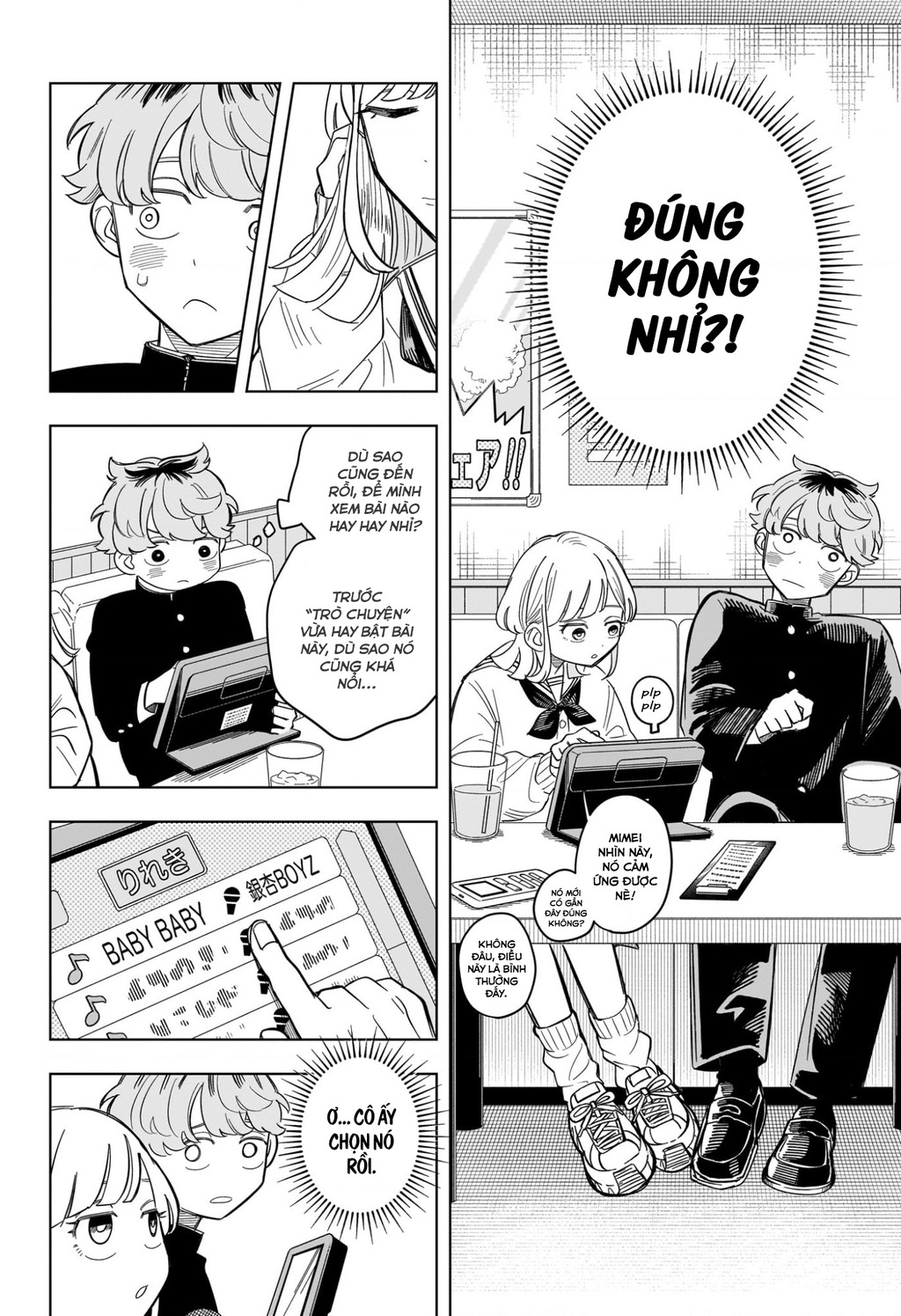 Someone Hertz Chapter 3 - 11