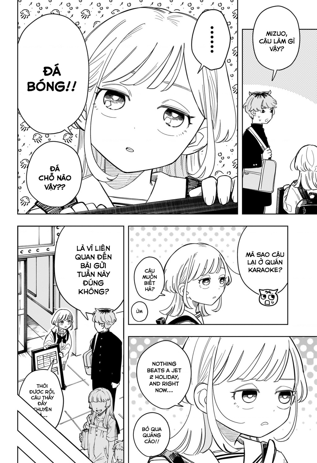 Someone Hertz Chapter 3 - 7