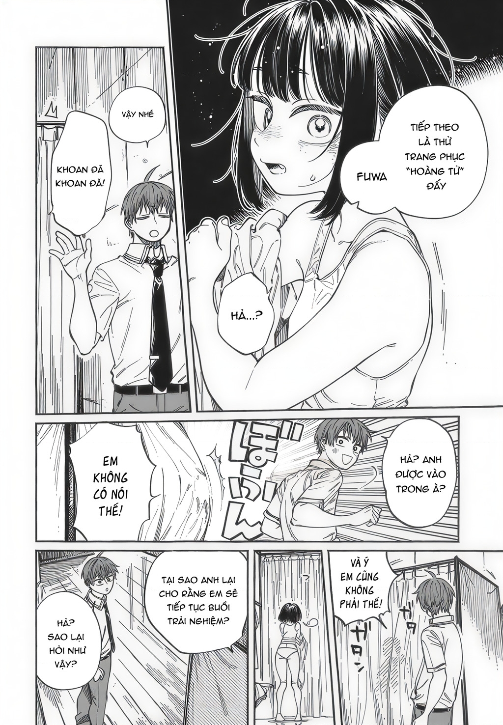 Boku No Suki Na Hito Ga Suki Na Hito - Trang 20