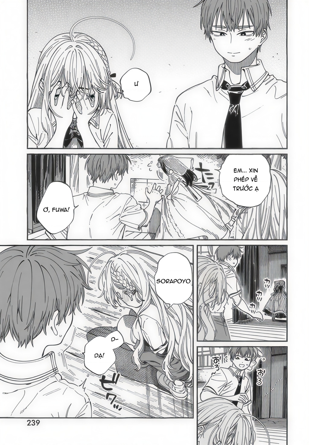 Boku No Suki Na Hito Ga Suki Na Hito - Trang 15