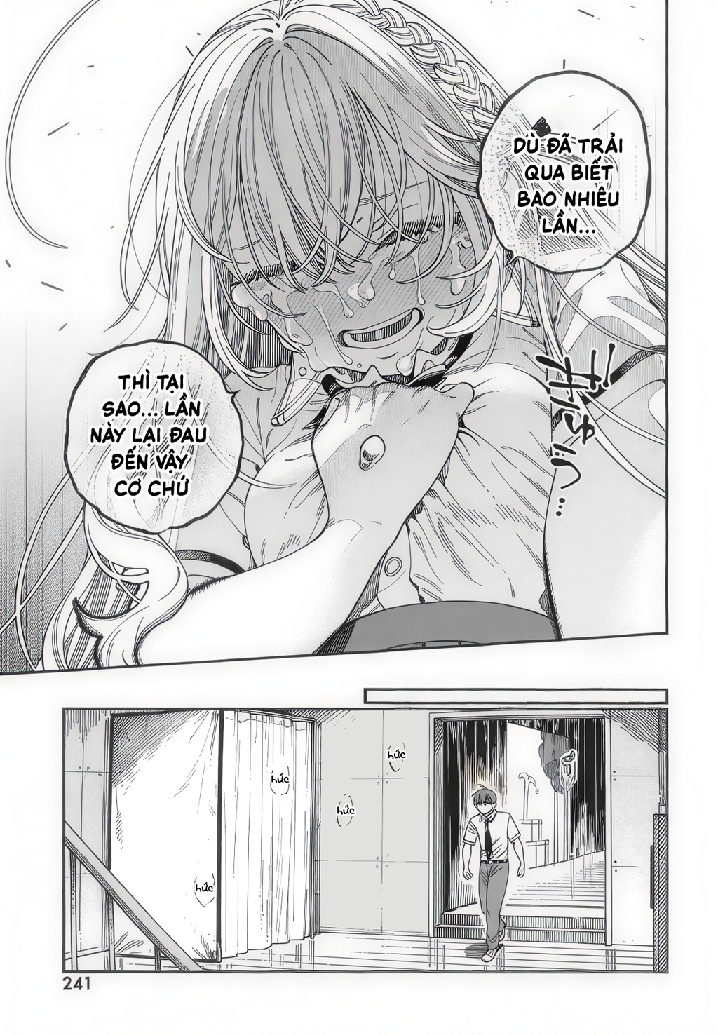 Boku No Suki Na Hito Ga Suki Na Hito - Trang 17