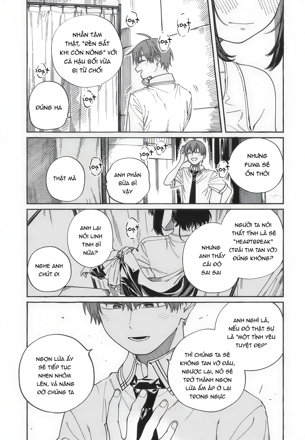 Boku No Suki Na Hito Ga Suki Na Hito - Trang 27