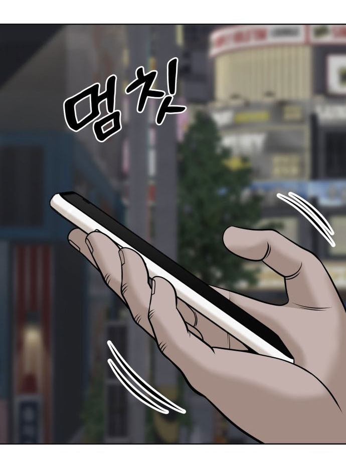 40 Chưa Quá Muộn Chapter 11 - 14