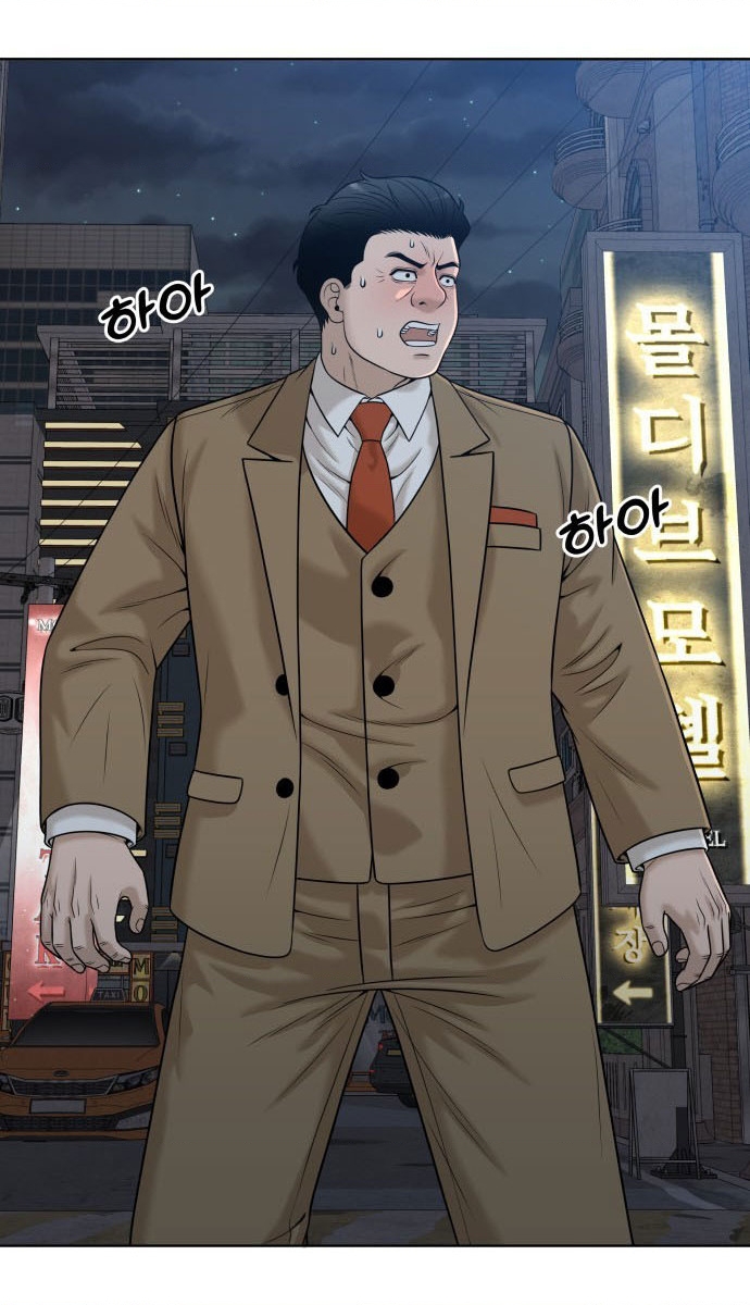 40 Chưa Quá Muộn Chapter 11 - 6