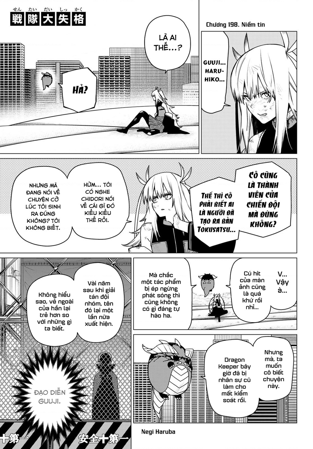 Chiến Đội Đại Thất Cách - Trang 1