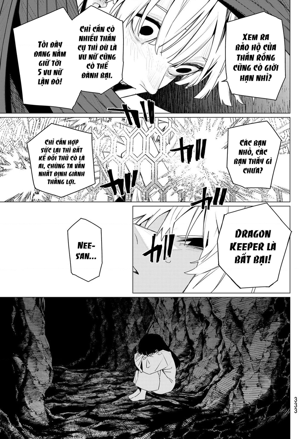 Chiến Đội Đại Thất Cách - Trang 7