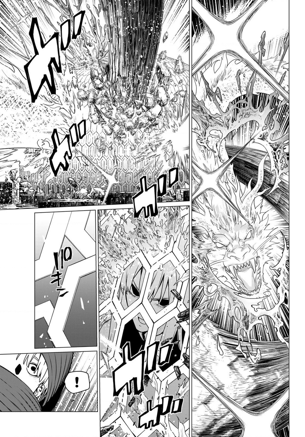 Chiến Đội Đại Thất Cách - Trang 3