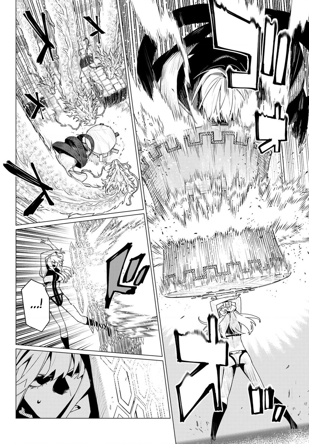 Chiến Đội Đại Thất Cách - Trang 6