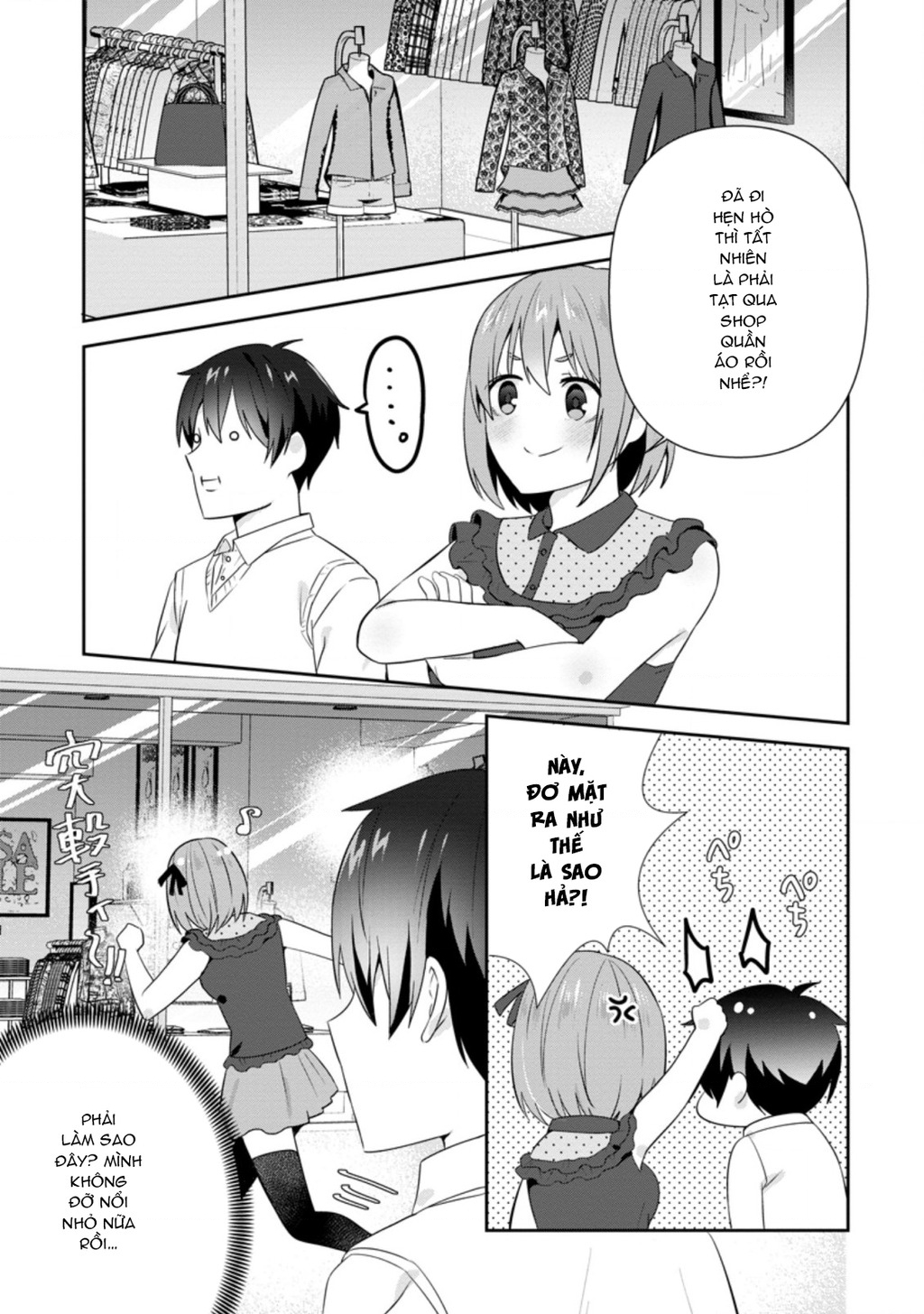 Tonari No Seki Ni Natta Bishoujo Ga Horesaseyou To Karakatte Kuru Ga Itsunomanika Kaeriuchi Ni Shite Chapter 18 - 15