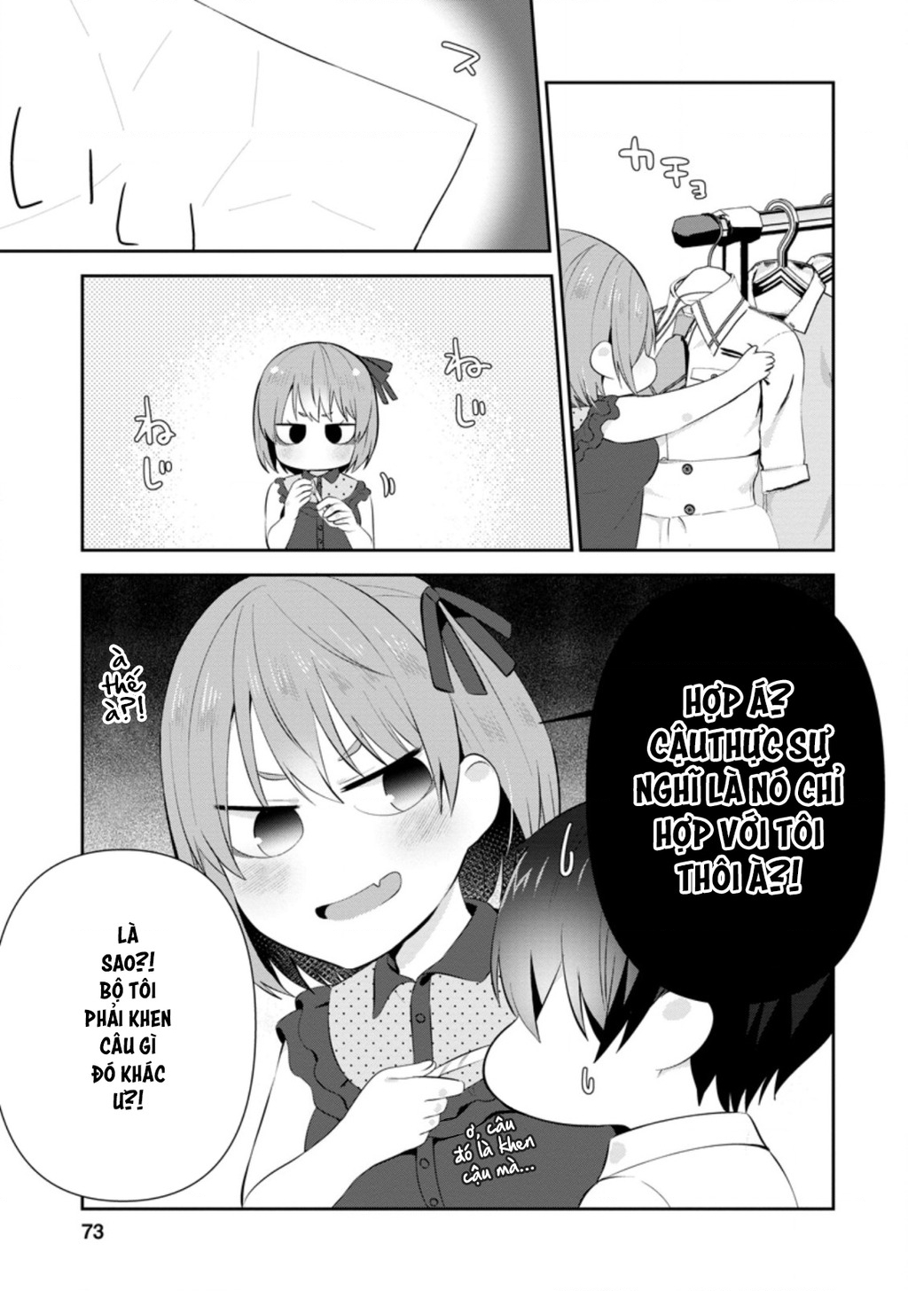 Tonari No Seki Ni Natta Bishoujo Ga Horesaseyou To Karakatte Kuru Ga Itsunomanika Kaeriuchi Ni Shite Chapter 18 - 17