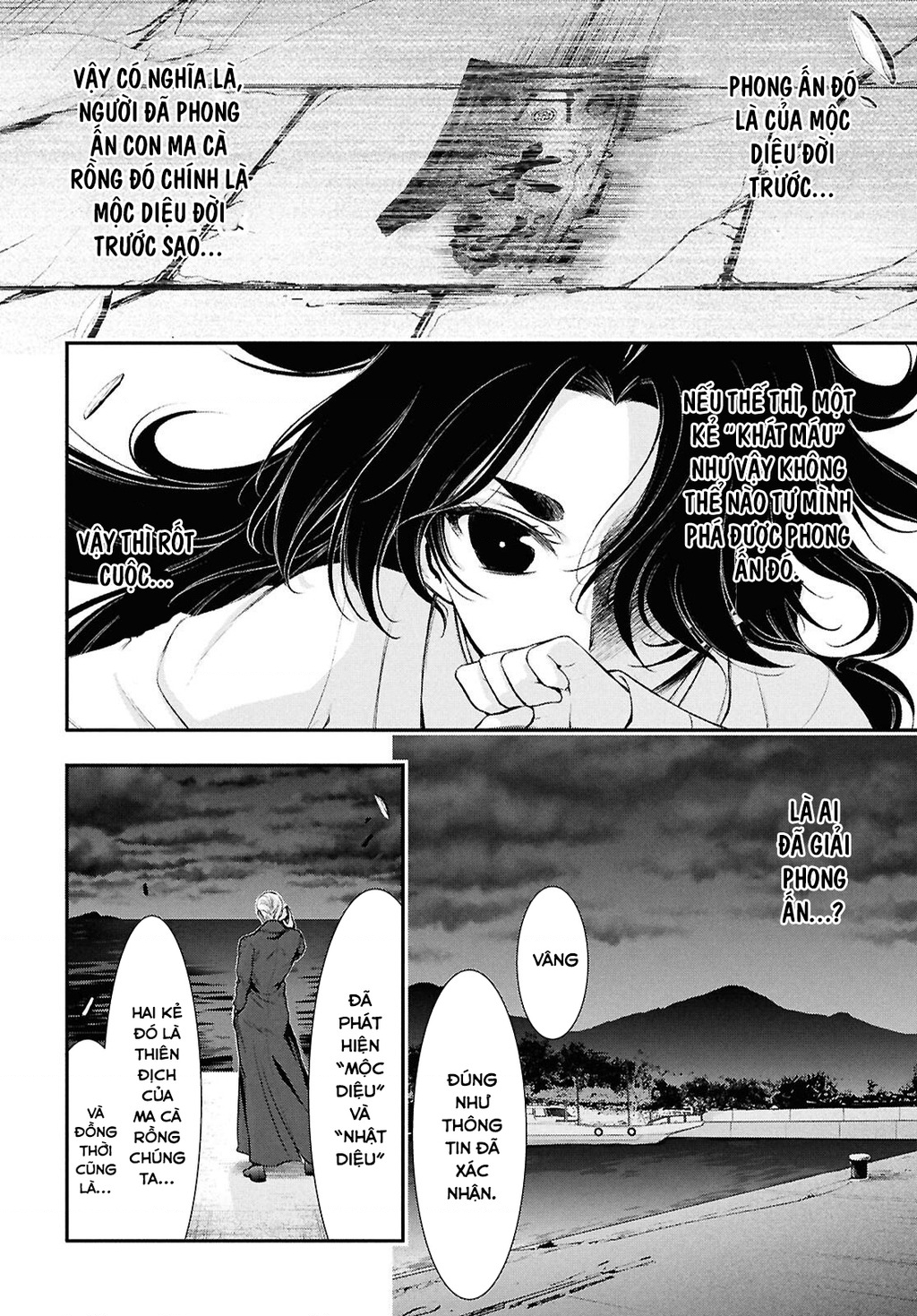 Saigo No Negai Ni Tsuki Ga Naku Chapter 2 - 47