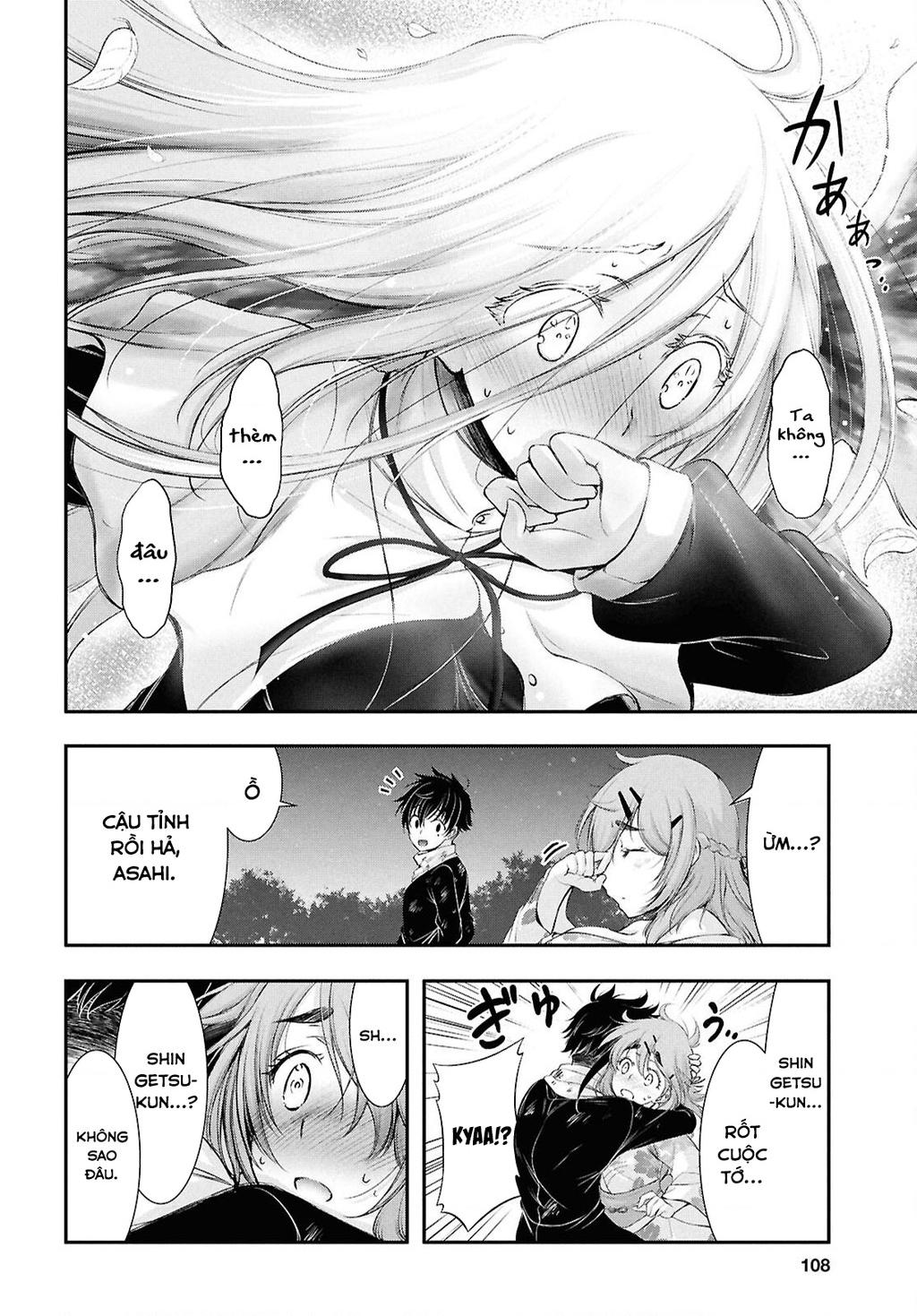 Saigo No Negai Ni Tsuki Ga Naku Chapter 2 - 43