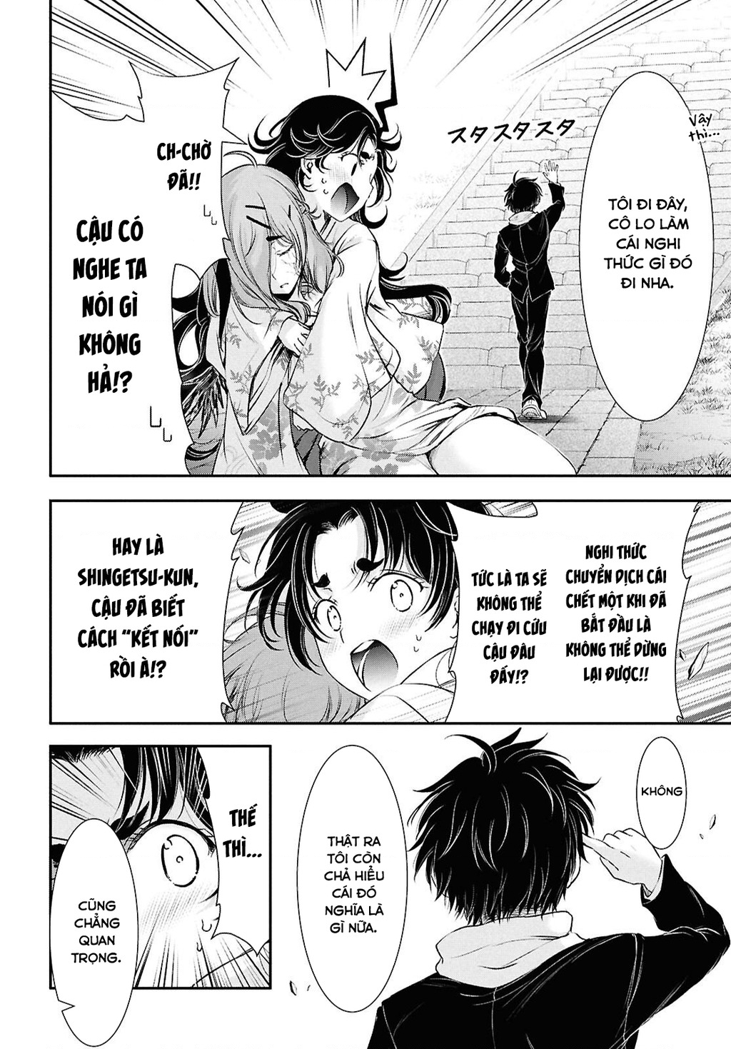 Saigo No Negai Ni Tsuki Ga Naku Chapter 2 - 8