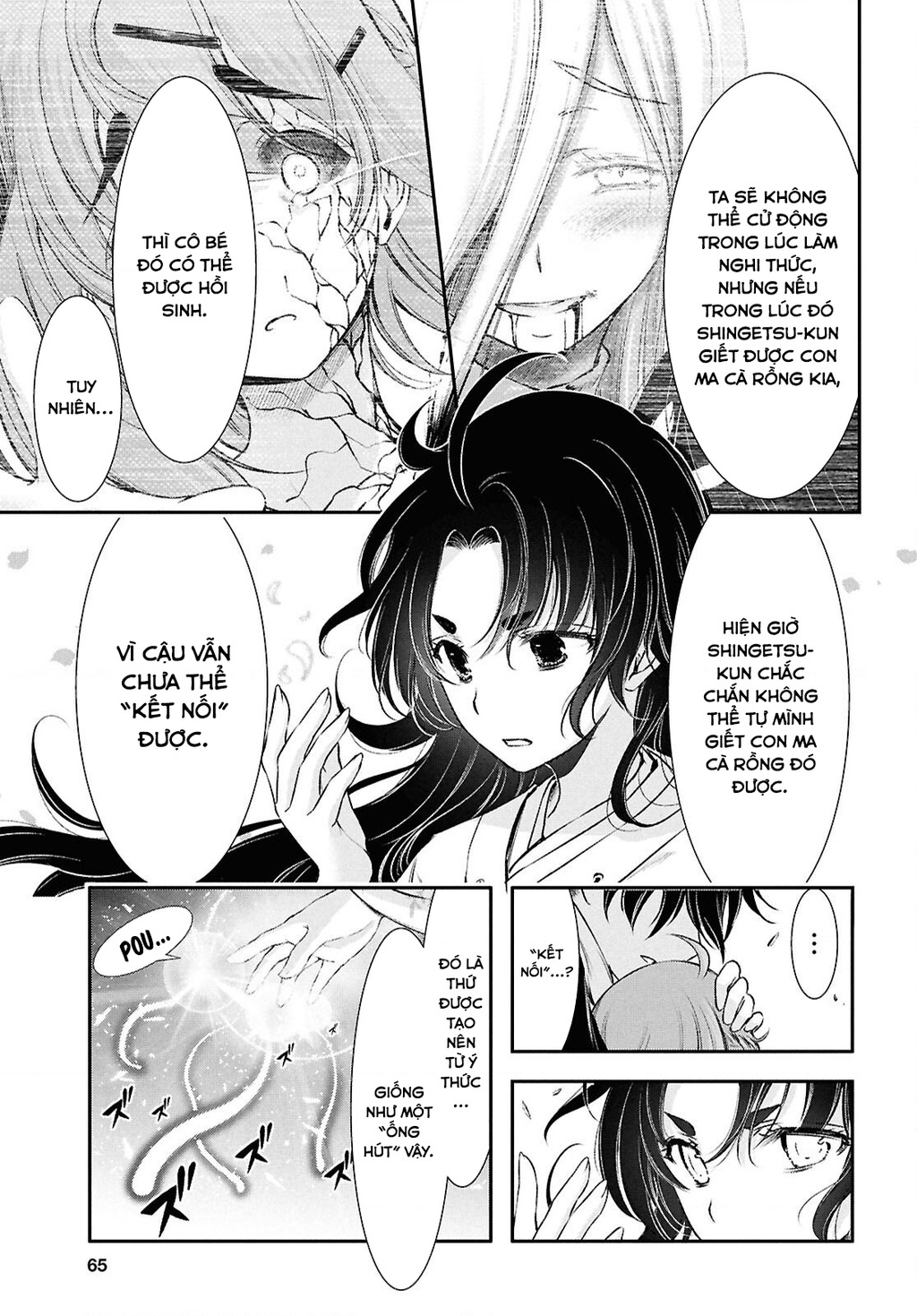 Saigo No Negai Ni Tsuki Ga Naku Chapter 2 - 5