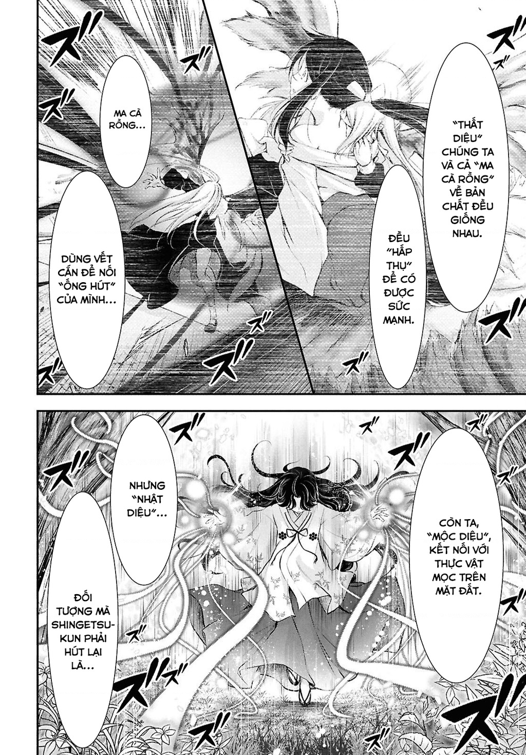 Saigo No Negai Ni Tsuki Ga Naku Chapter 2 - 6