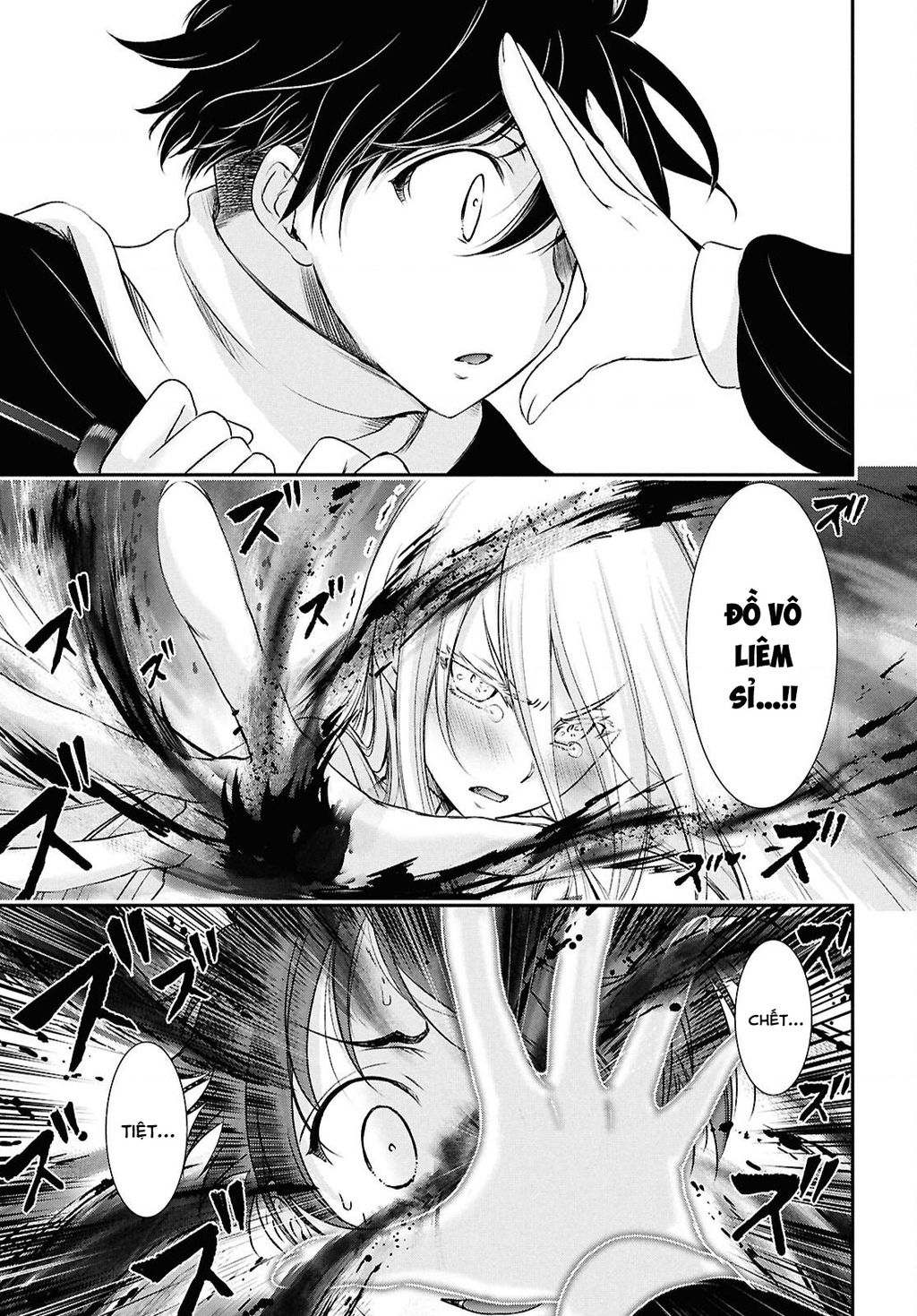 Saigo No Negai Ni Tsuki Ga Naku Chapter 2 - 18