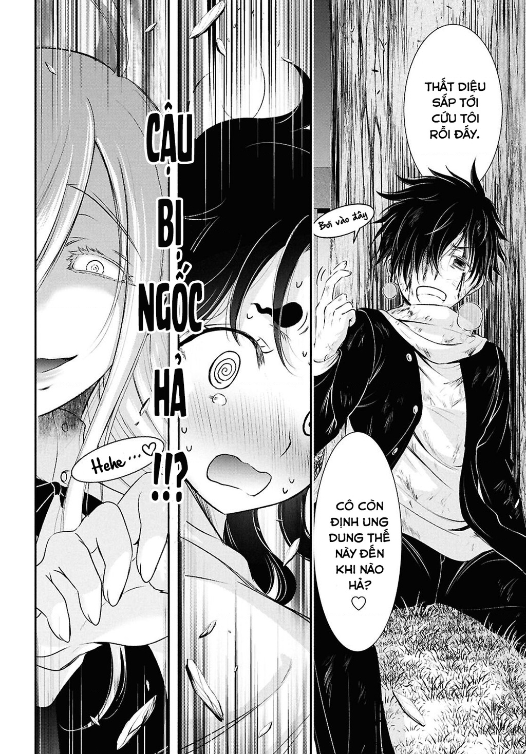 Saigo No Negai Ni Tsuki Ga Naku Chapter 2 - 20