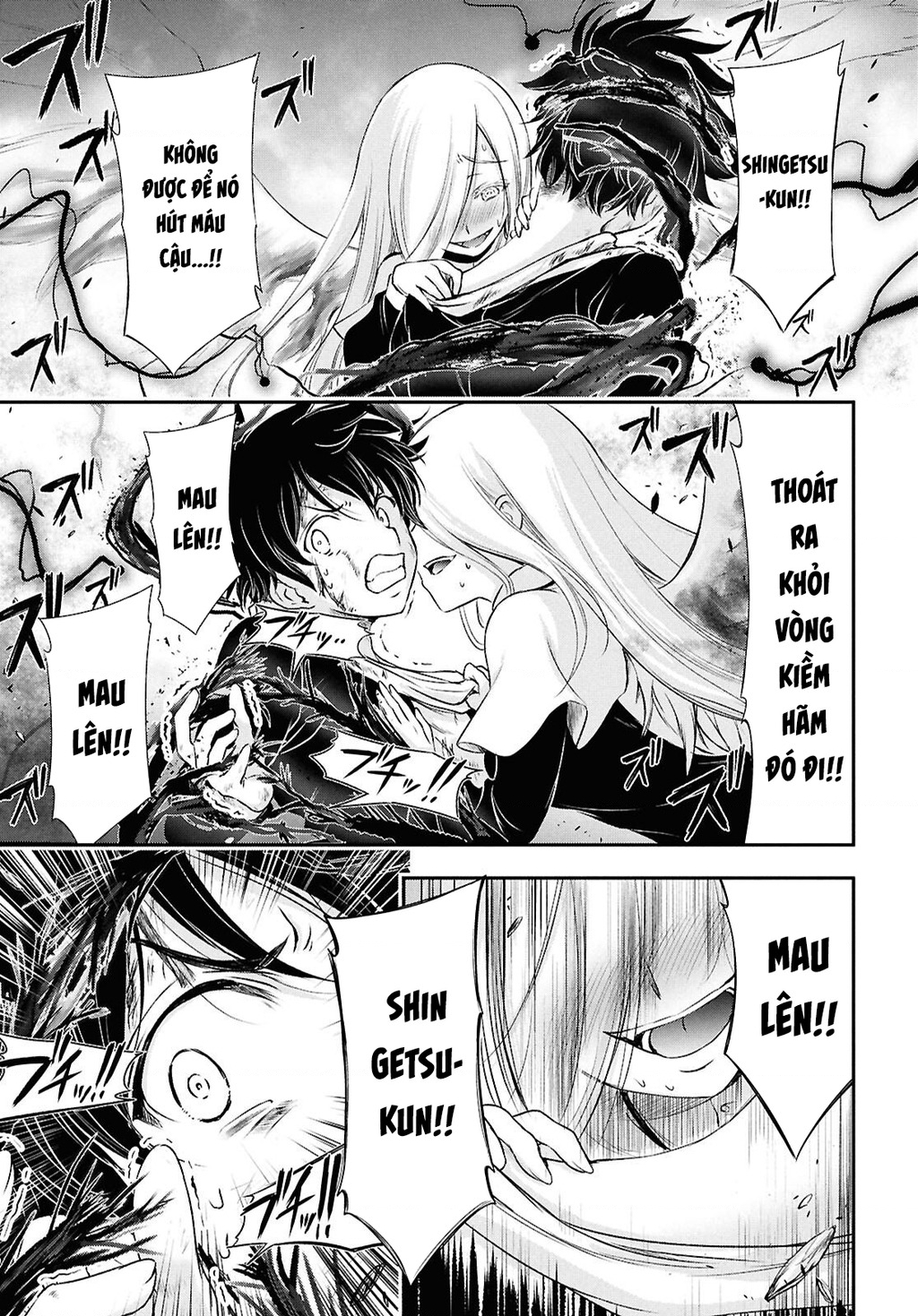 Saigo No Negai Ni Tsuki Ga Naku Chapter 2 - 23