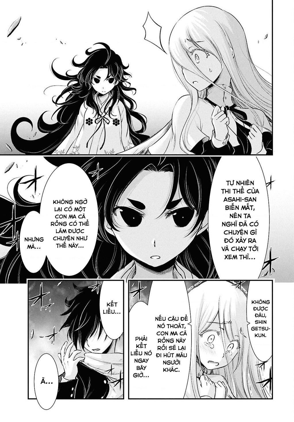 Saigo No Negai Ni Tsuki Ga Naku Chapter 2 - 40