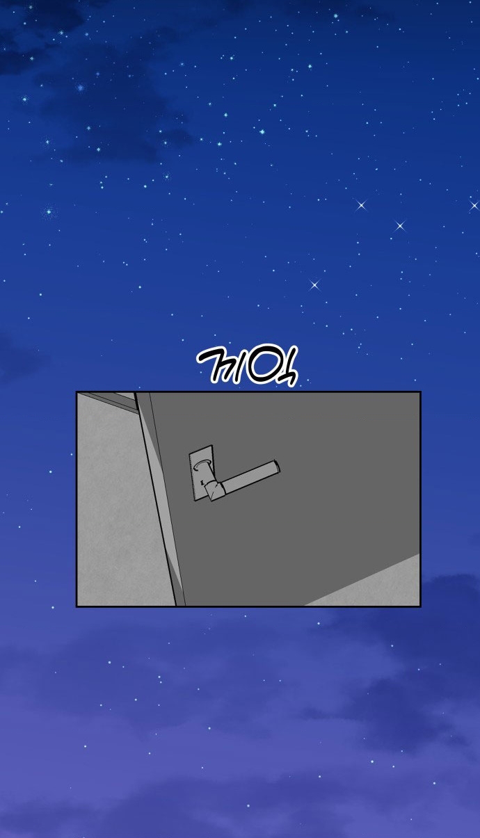 Hôm Nay Han Yoil Là Con Gái Chapter 29 - 1