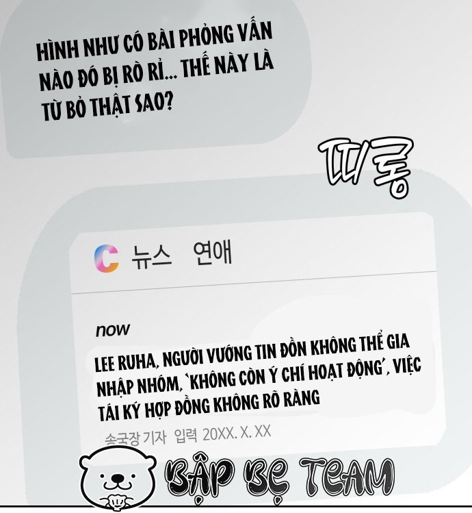 Hôm Nay Han Yoil Là Con Gái Chapter 29 - 14