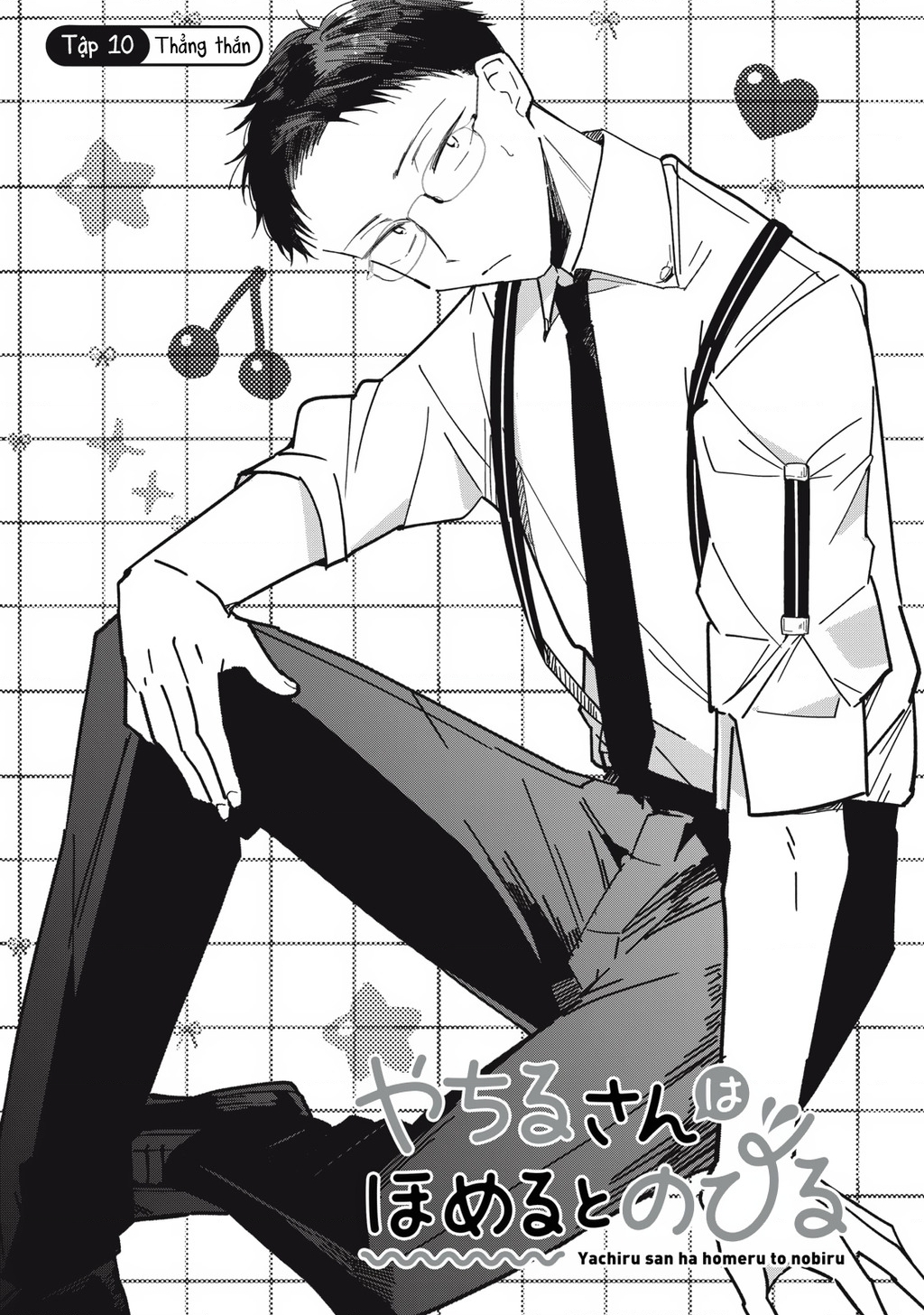 Yachiru-san wa Haru to Nobiru Chapter 10 - 1