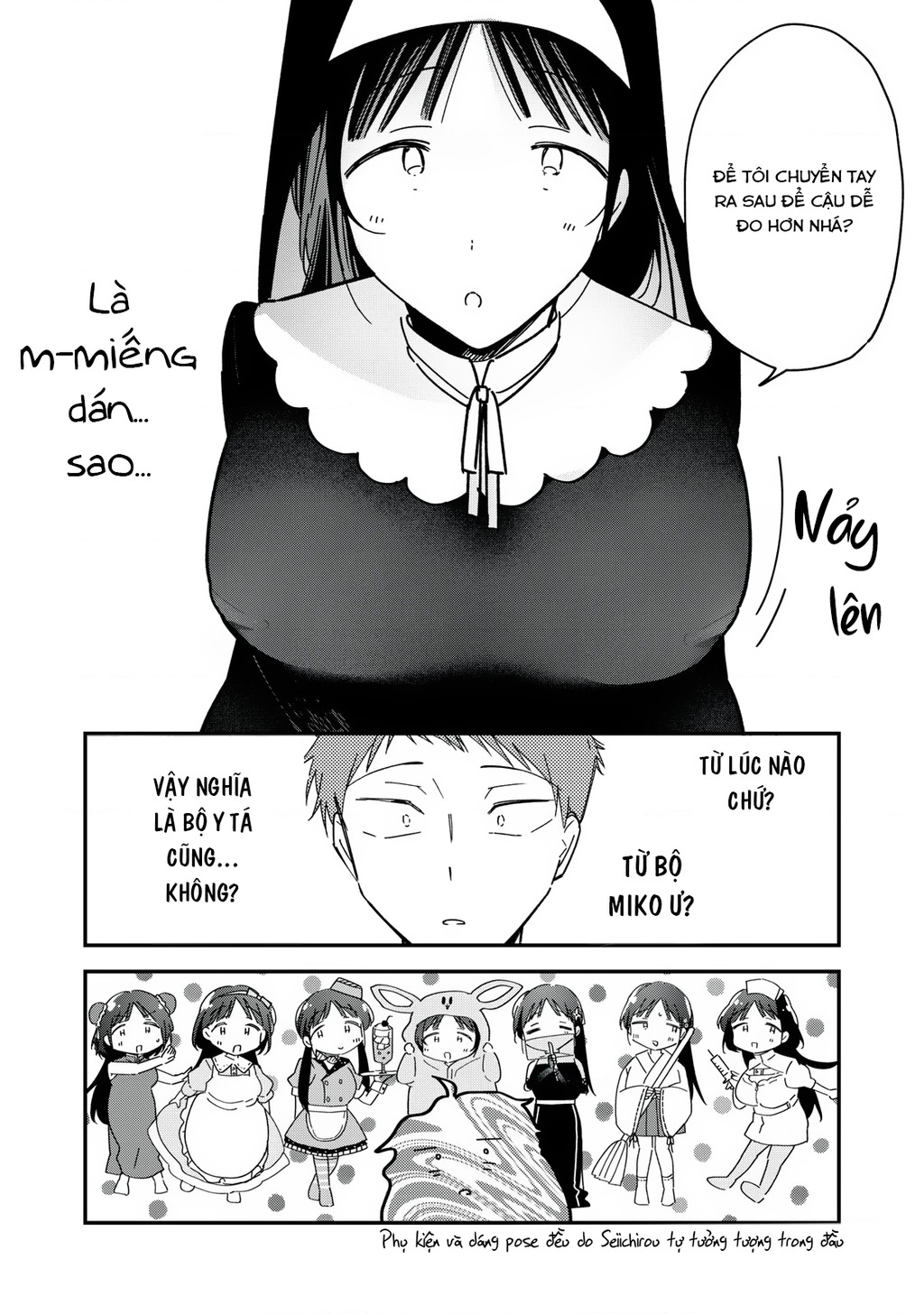 Yachiru-san wa Haru to Nobiru Chapter 10 - 23