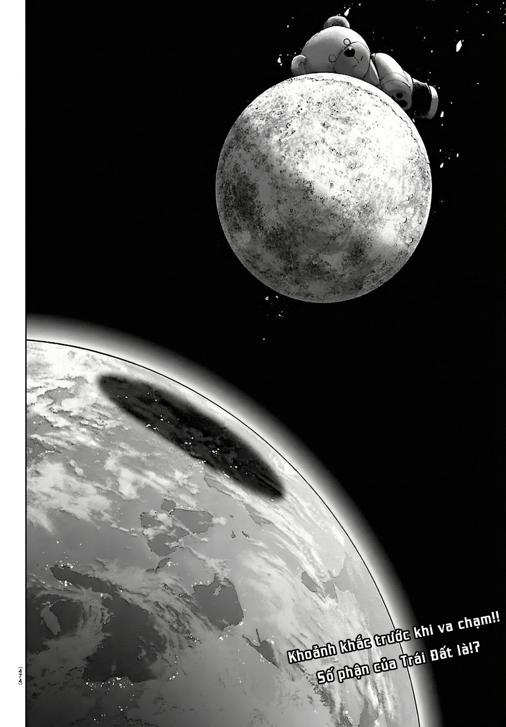 Shy Chapter 284 - 19