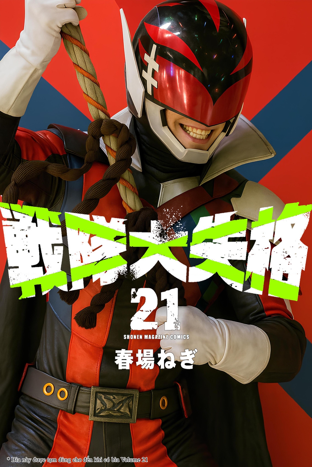 Chiến Đội Đại Thất Cách Chapter 201 - 1