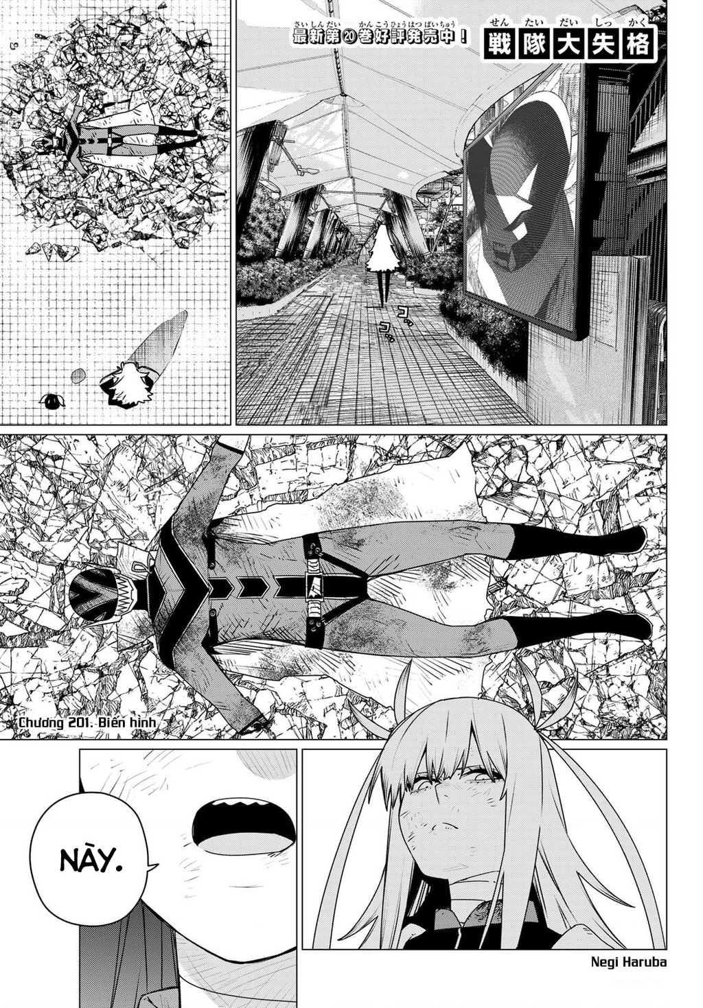 Chiến Đội Đại Thất Cách Chapter 201 - 2