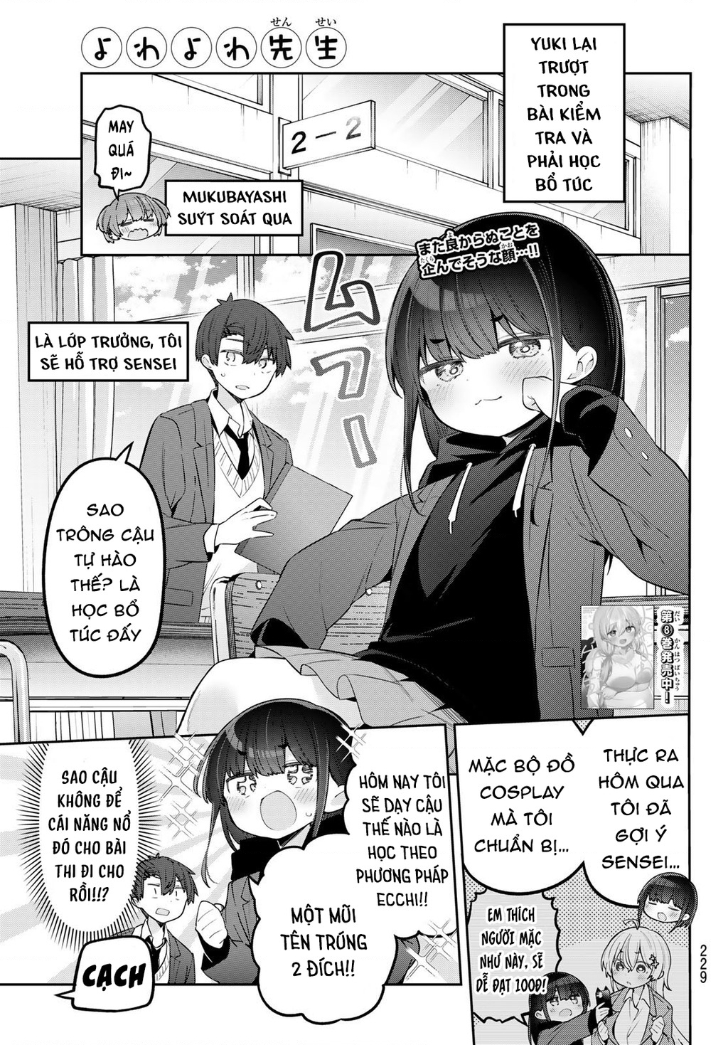 Yowayowa-Sensei Chapter 91 - 1