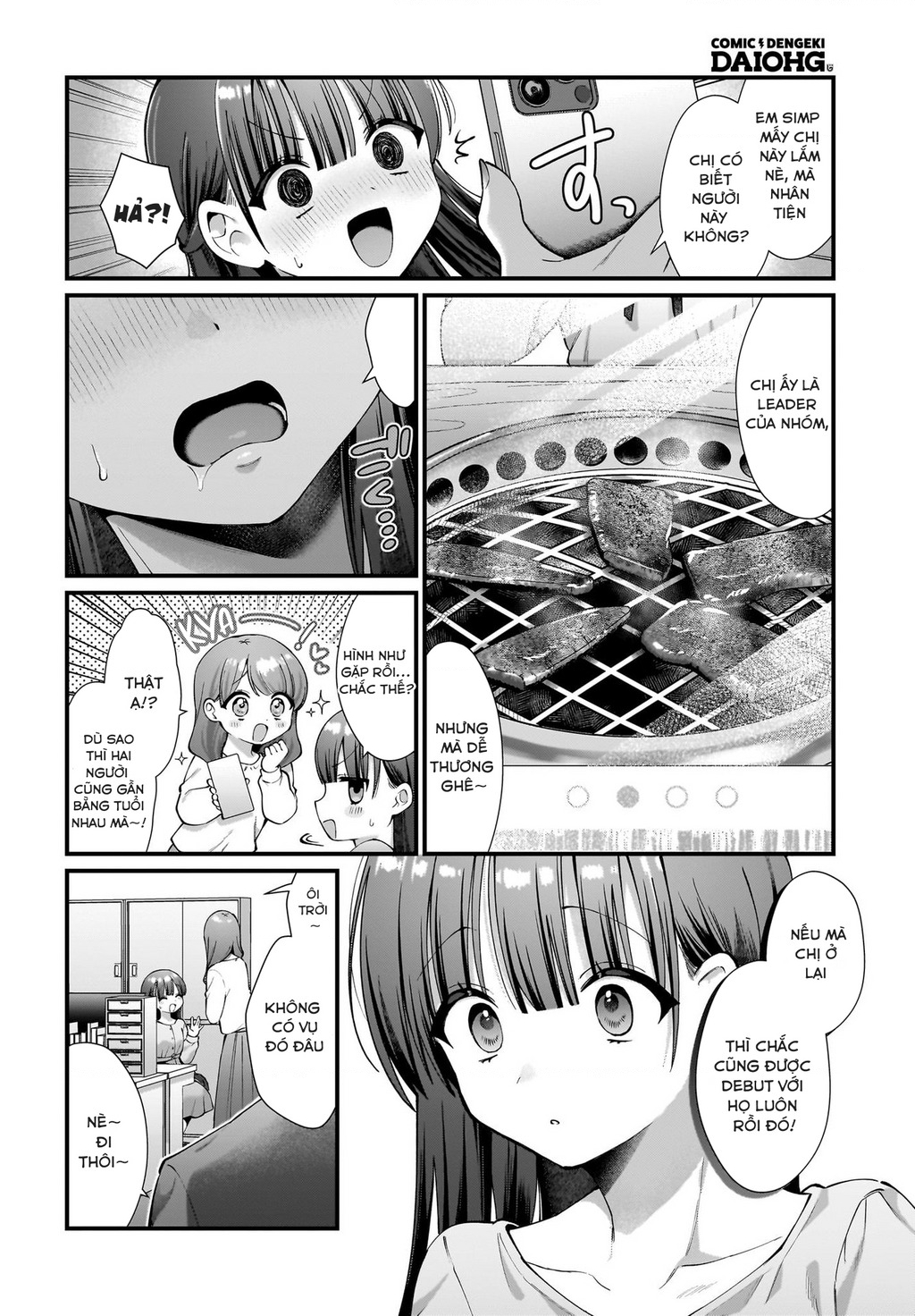 Midareta Futari No Mitasare Gohan Chapter 1 - 4