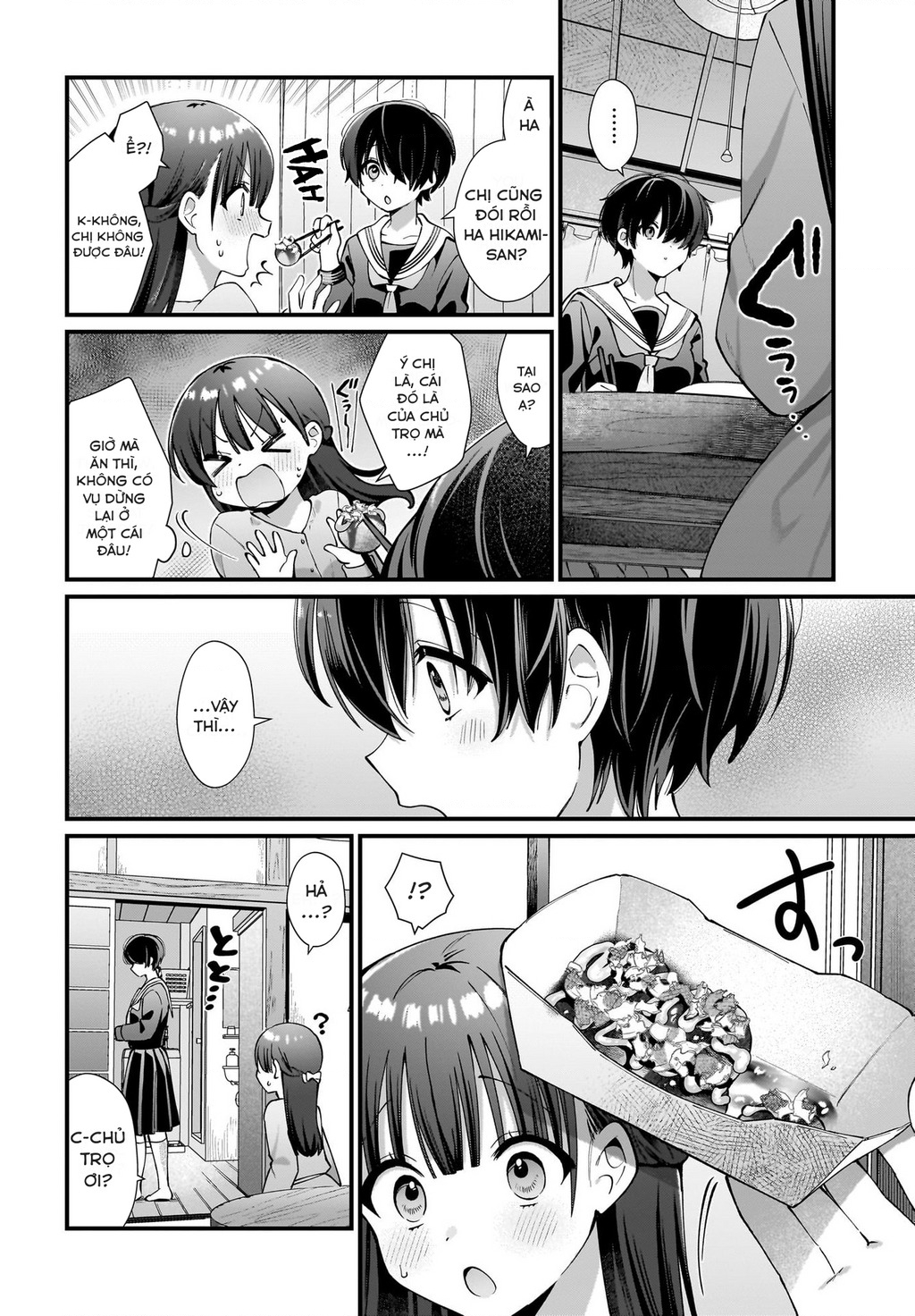 Midareta Futari No Mitasare Gohan Chapter 1 - 18
