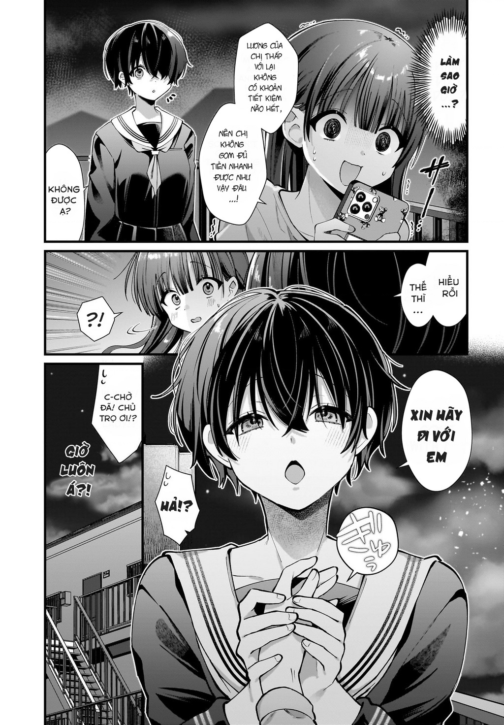 Midareta Futari No Mitasare Gohan Chapter 1 - 9