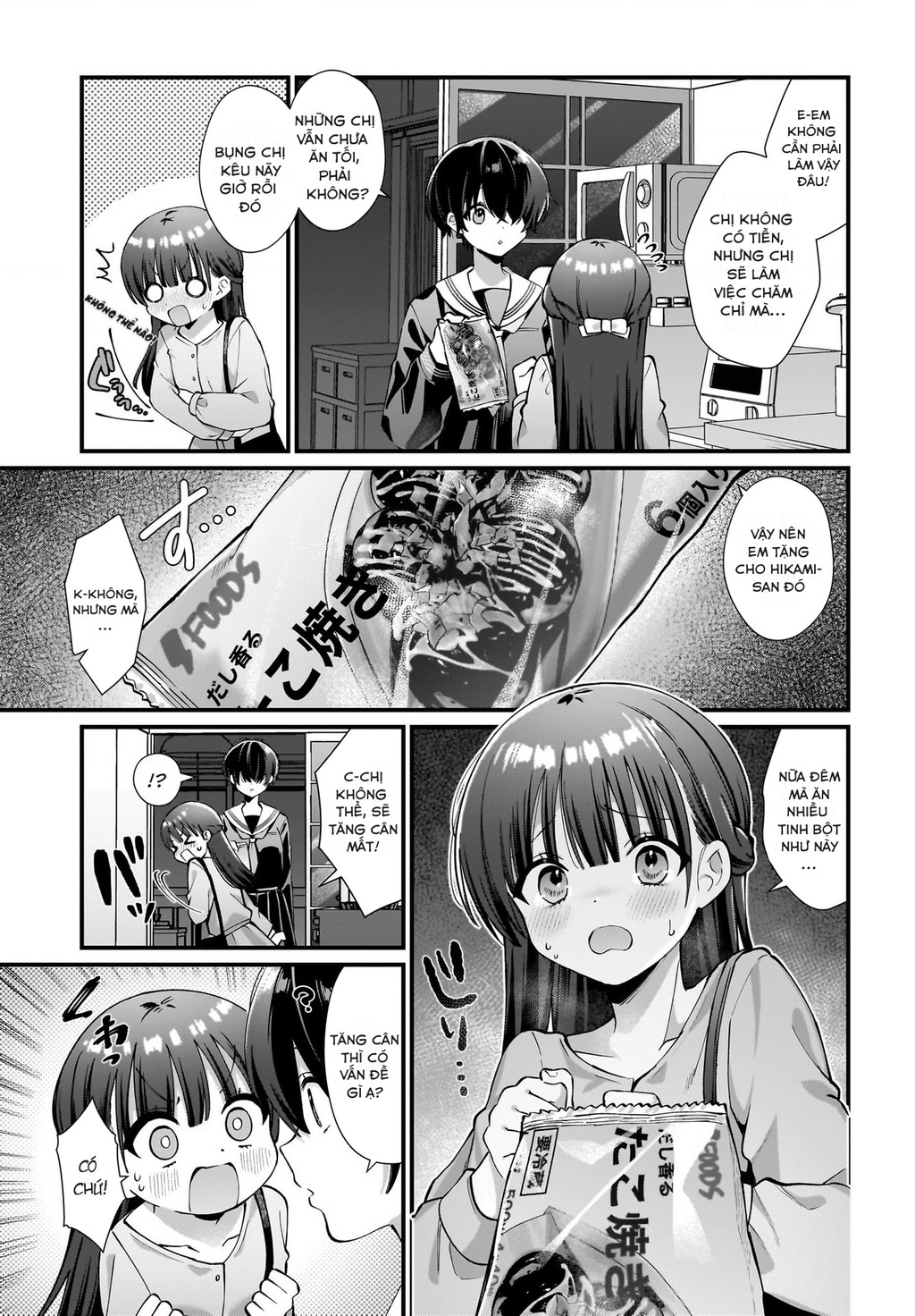 Midareta Futari No Mitasare Gohan Chapter 1 - 11