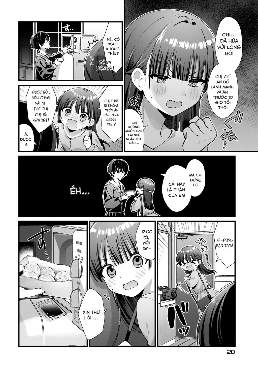 Midareta Futari No Mitasare Gohan Chapter 1 - 12