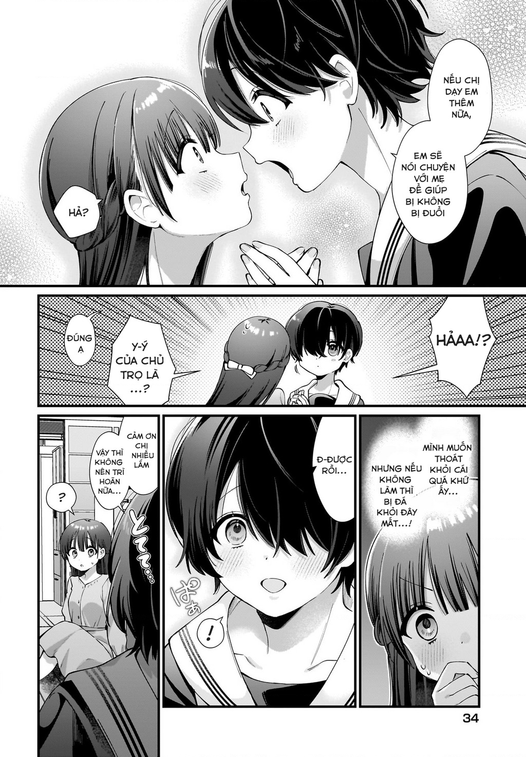 Midareta Futari No Mitasare Gohan Chapter 1 - 26