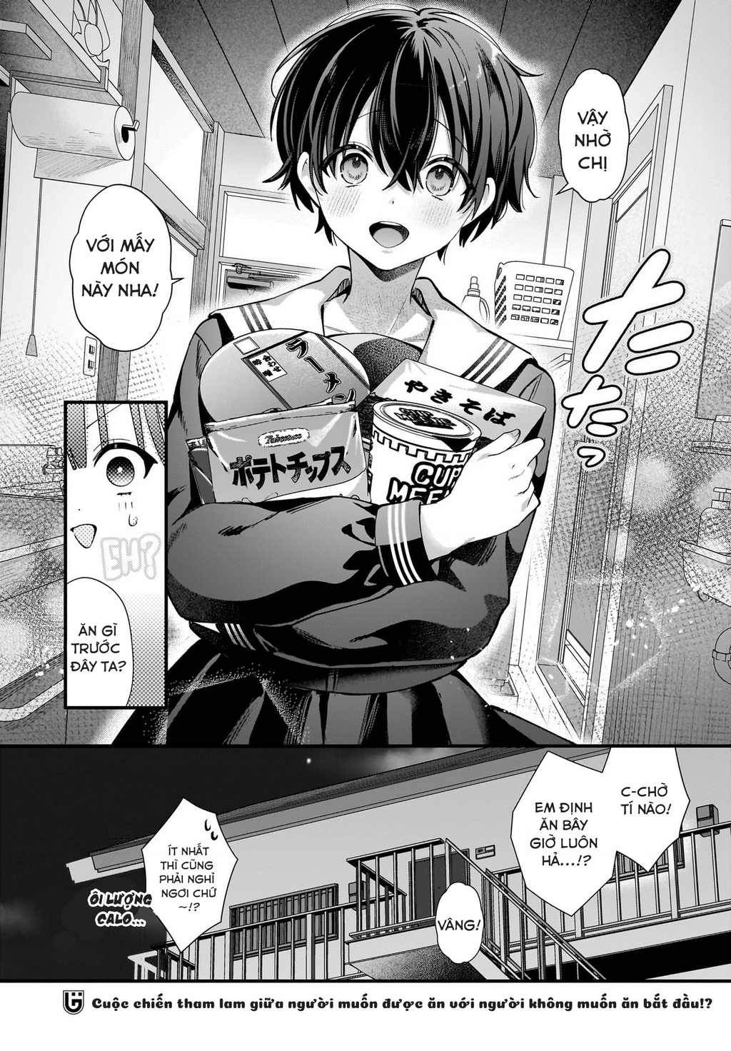 Midareta Futari No Mitasare Gohan Chapter 1 - 27