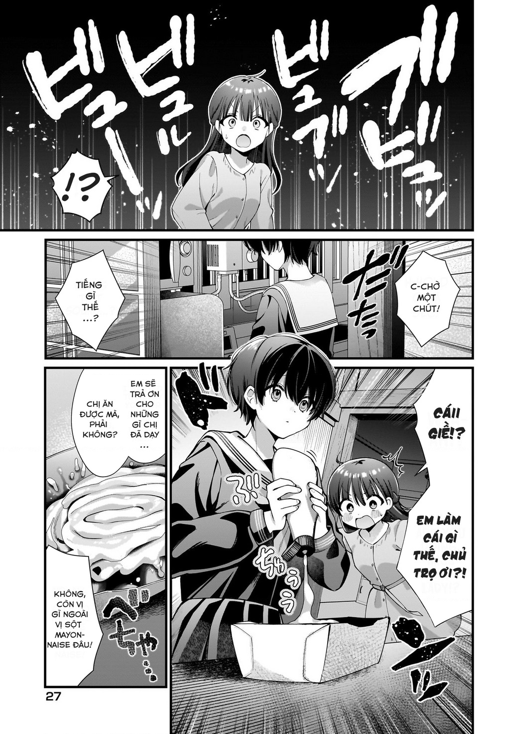 Midareta Futari No Mitasare Gohan Chapter 1 - 19