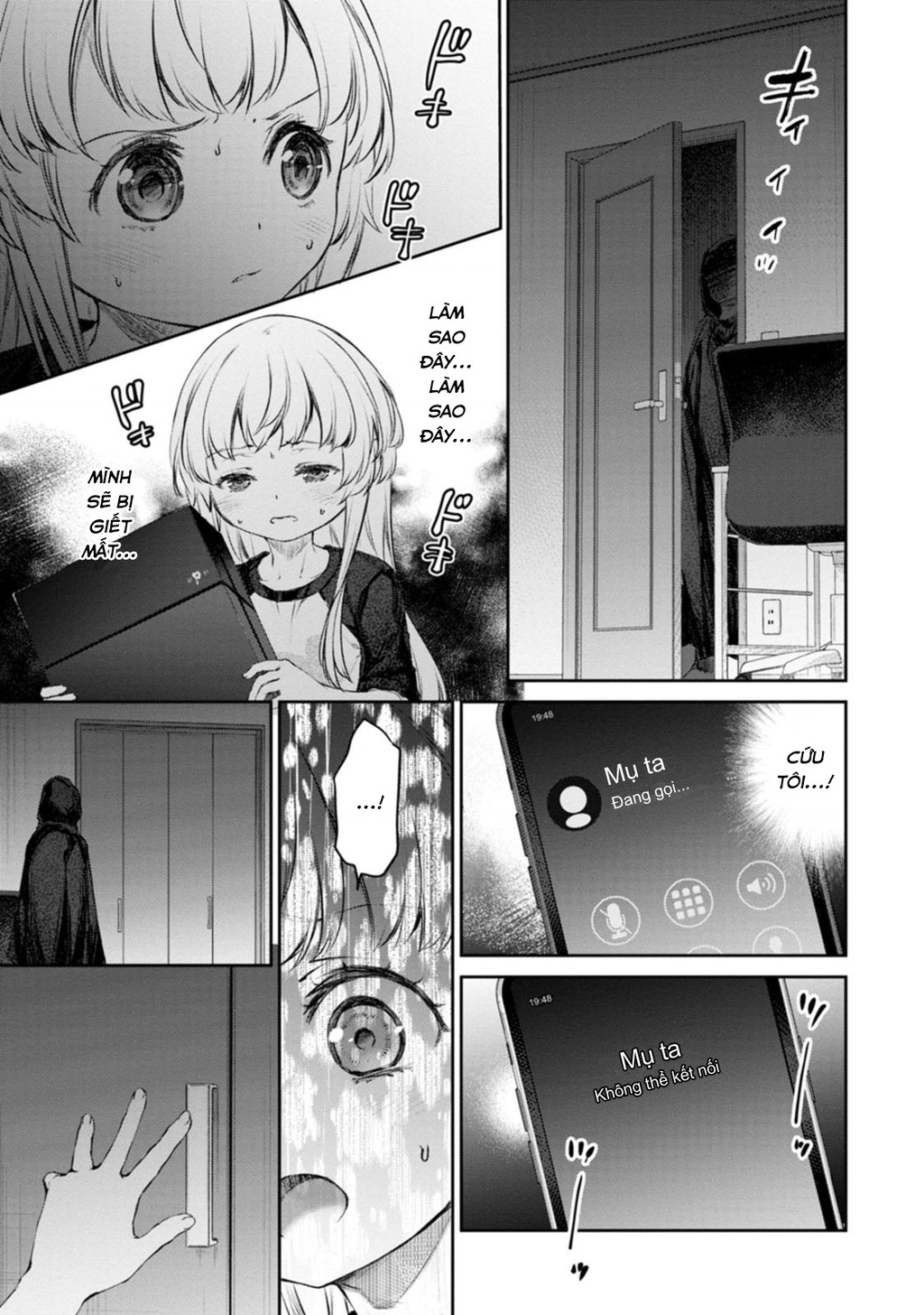 Hầu Gái Của Tôi Phiền Phức Quá Đi! Chapter 51.36 - 21