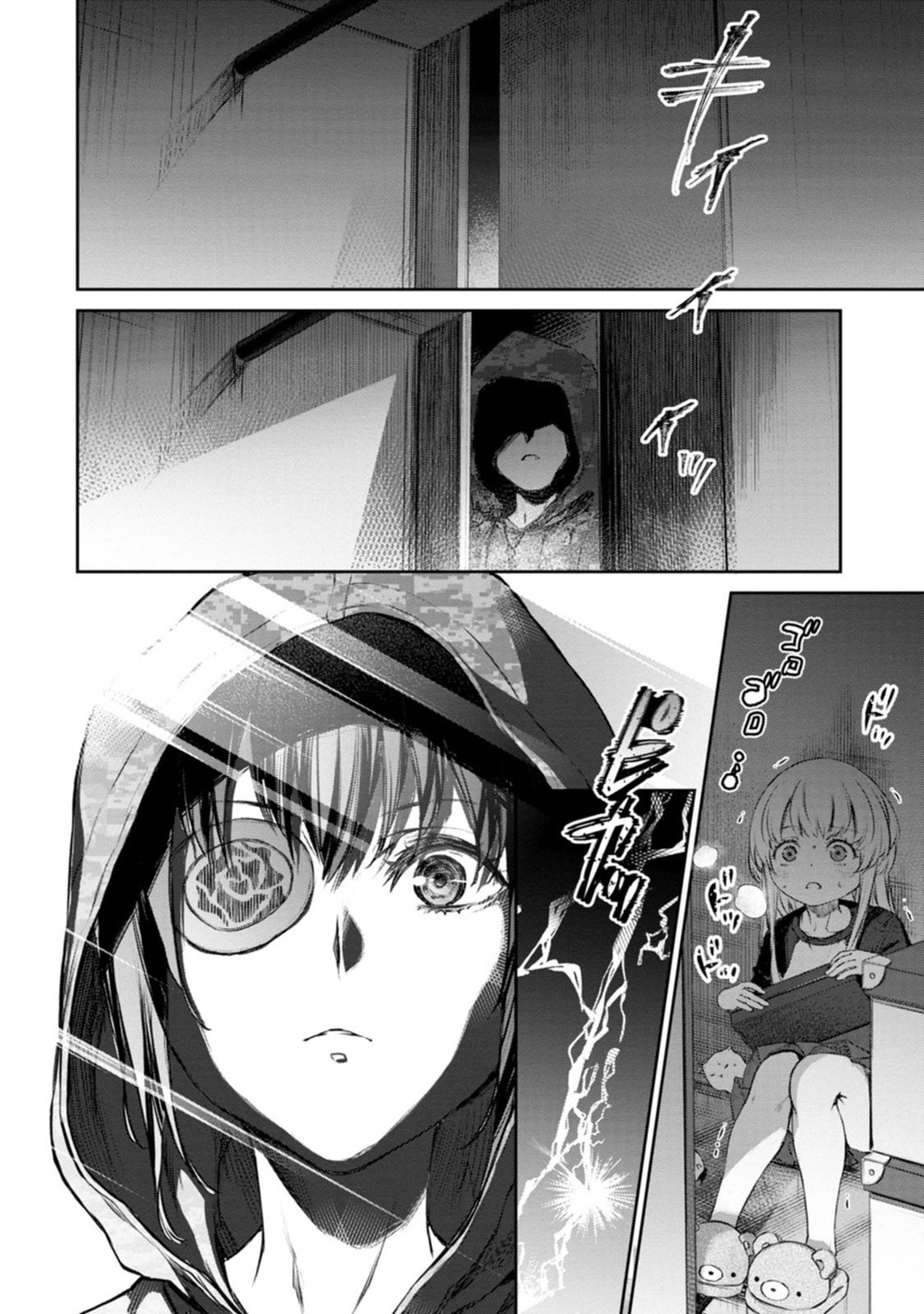 Hầu Gái Của Tôi Phiền Phức Quá Đi! Chapter 51.36 - 22