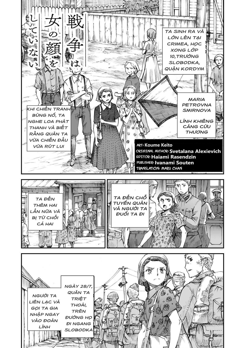 Chiến Tranh Không Có Một Khuôn Mặt Phụ Nữ Chapter 25.03 - 1