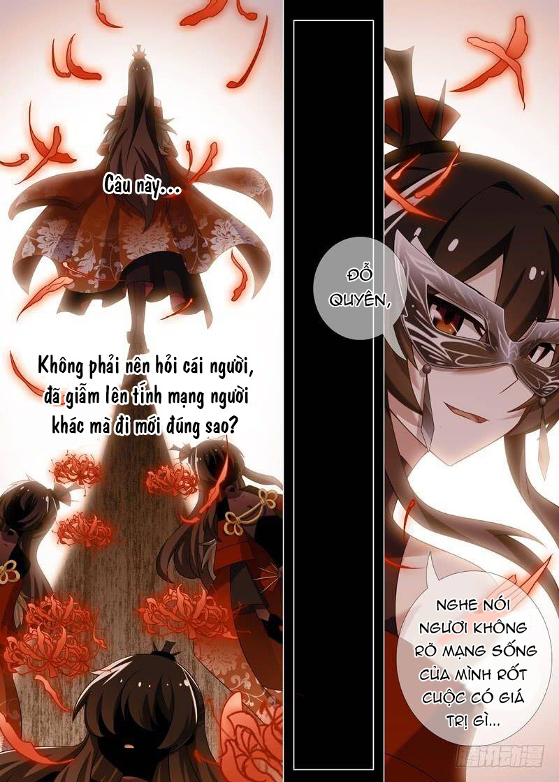 Ta Không Phải Là Giáo Chủ Chapter 109 - 9