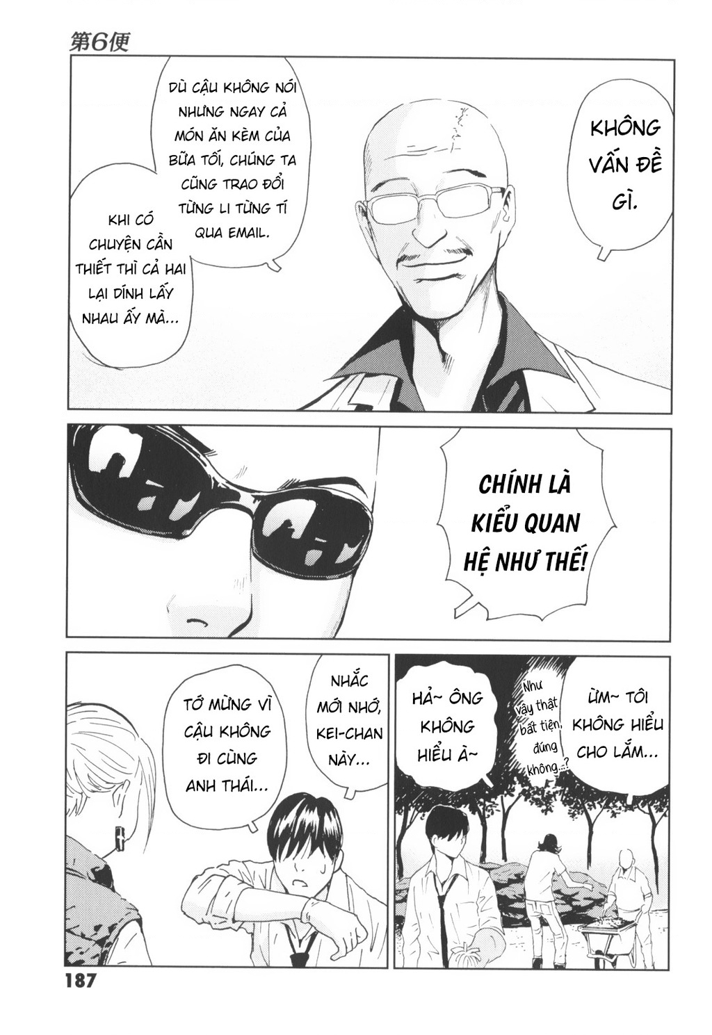 The Kurosagi Corpse Delivery Service Chapter 145 - 31