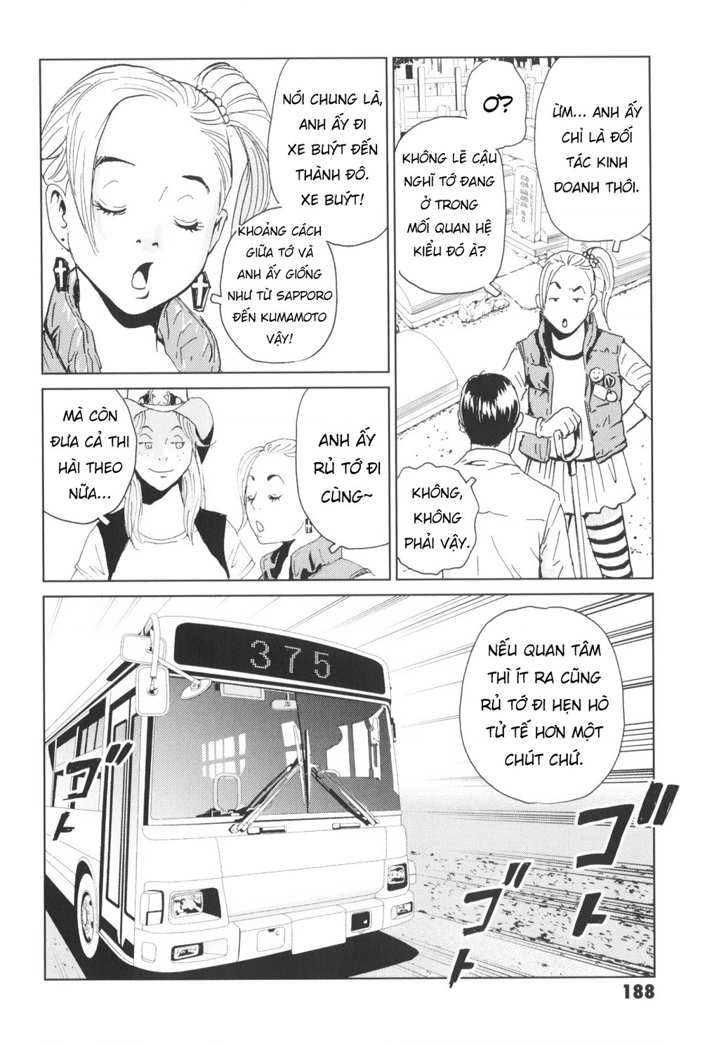 The Kurosagi Corpse Delivery Service Chapter 145 - 32