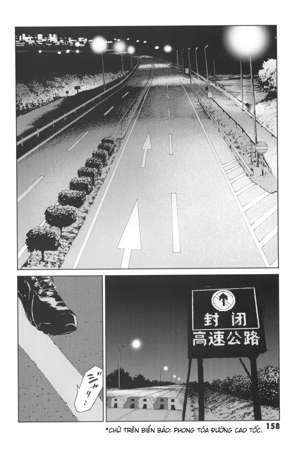 The Kurosagi Corpse Delivery Service Chapter 145 - 3